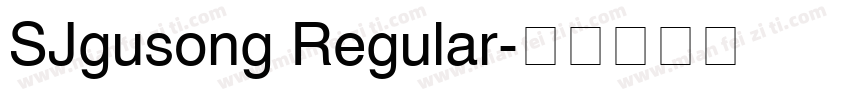 SJgusong Regular字体转换